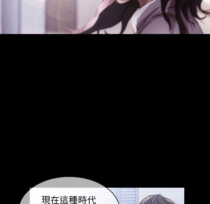 5P - 长腿姐姐/窈窕淑女