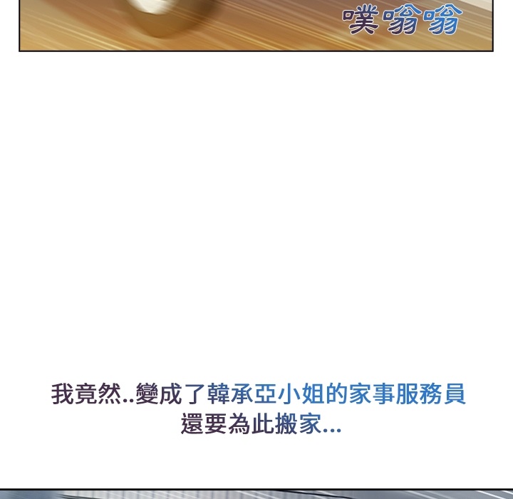 63P - 长腿姐姐/窈窕淑女