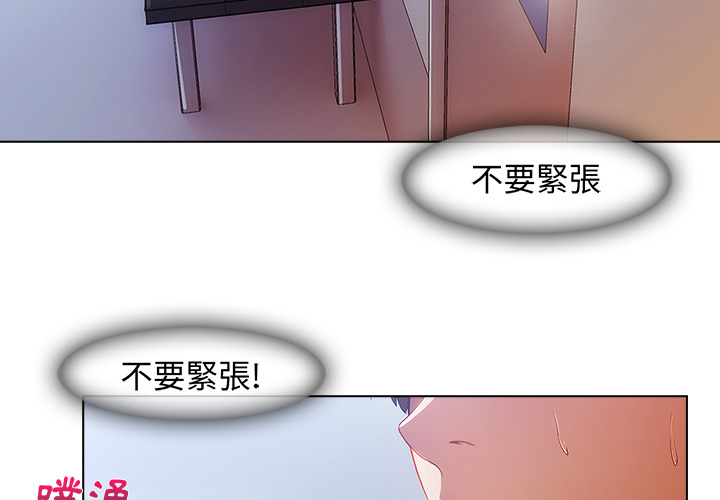 70P - 长腿姐姐/窈窕淑女