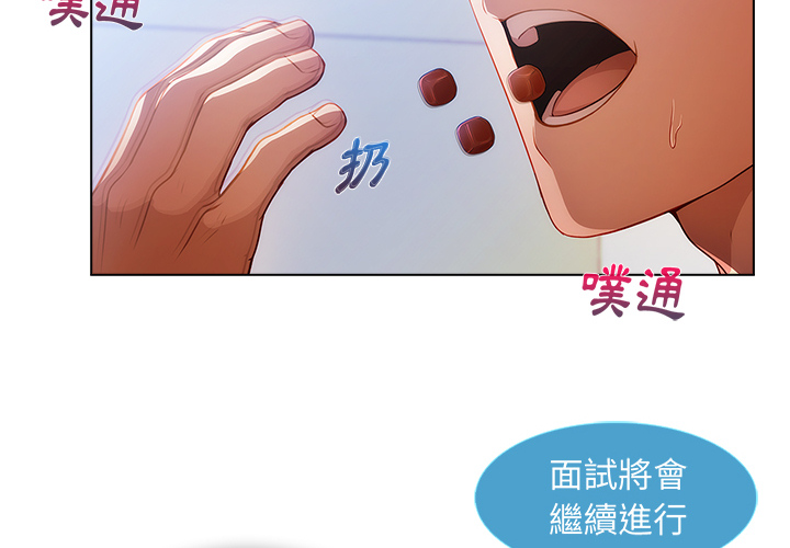 71P - 长腿姐姐/窈窕淑女