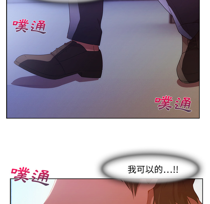78P - 长腿姐姐/窈窕淑女