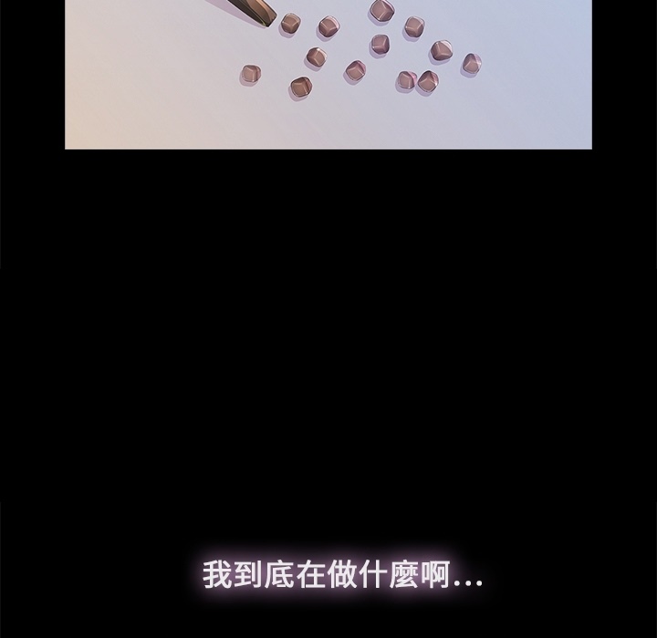 7P - 长腿姐姐/窈窕淑女