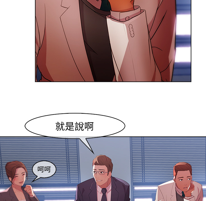 82P - 长腿姐姐/窈窕淑女