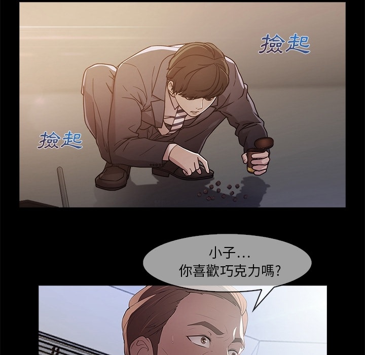 8P - 长腿姐姐/窈窕淑女