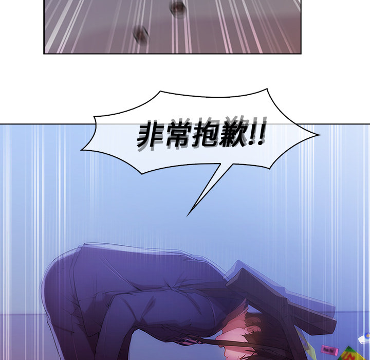 91P - 长腿姐姐/窈窕淑女