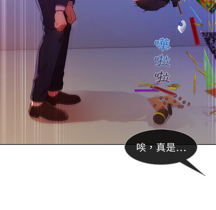92P - 长腿姐姐/窈窕淑女