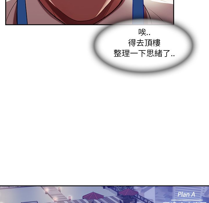 13P - 长腿姐姐/窈窕淑女