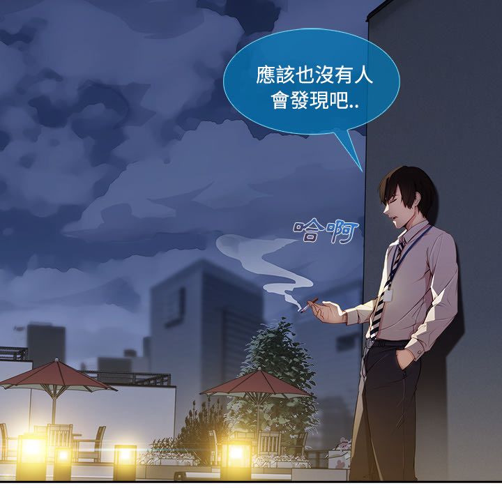 16P - 长腿姐姐/窈窕淑女