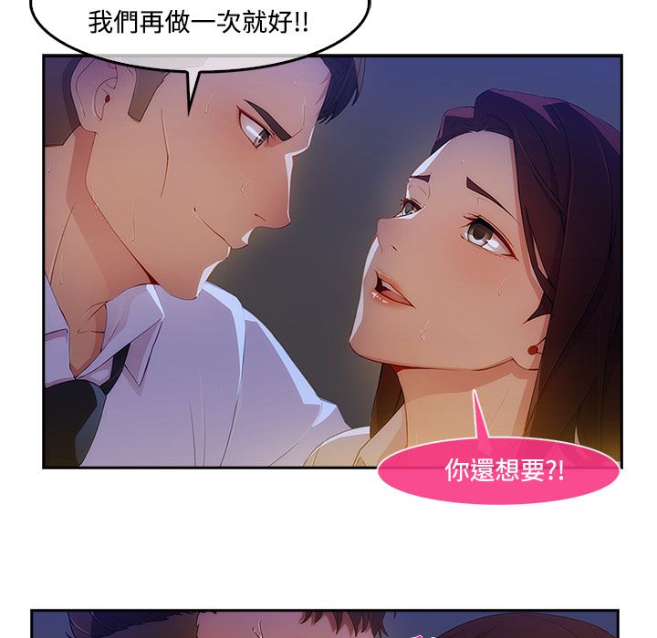 19P - 长腿姐姐/窈窕淑女