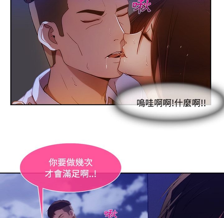 20P - 长腿姐姐/窈窕淑女