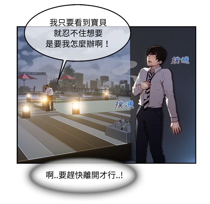 22P - 长腿姐姐/窈窕淑女