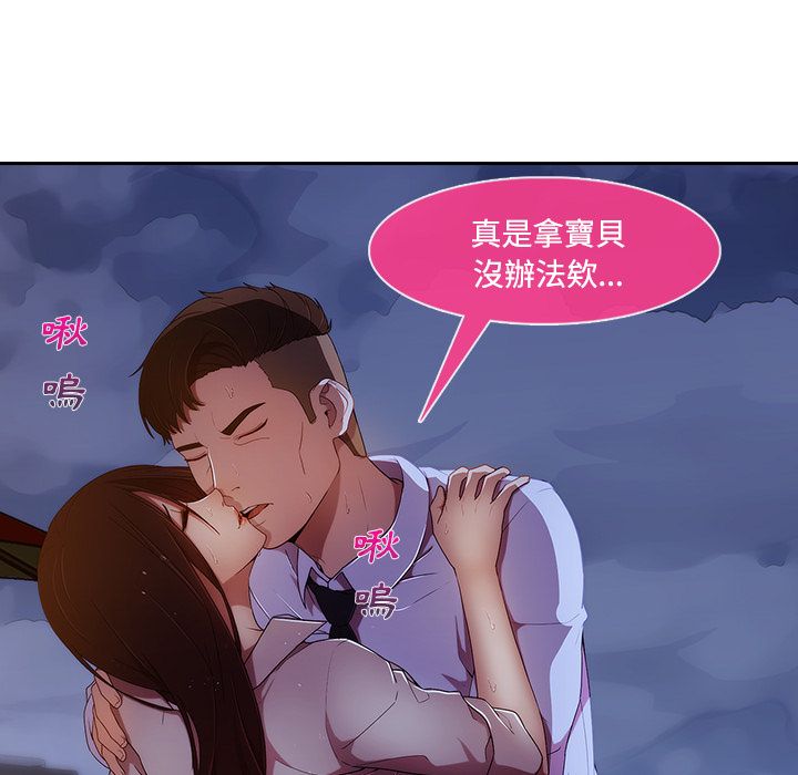 23P - 长腿姐姐/窈窕淑女