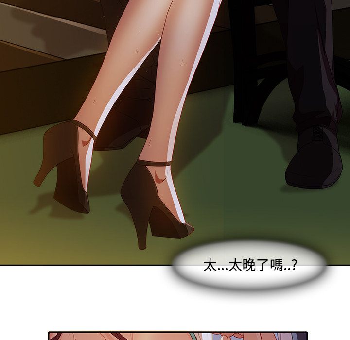 25P - 长腿姐姐/窈窕淑女