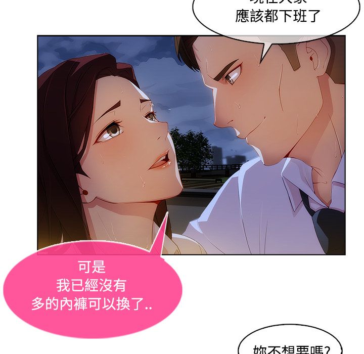 30P - 长腿姐姐/窈窕淑女