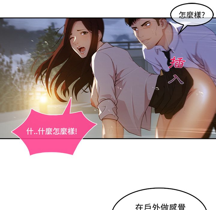 46P - 长腿姐姐/窈窕淑女
