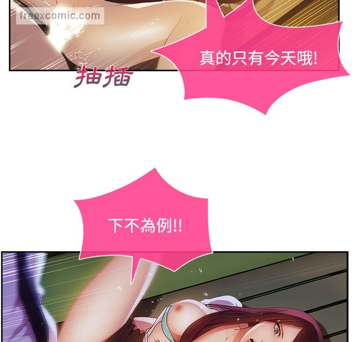 50P - 长腿姐姐/窈窕淑女
