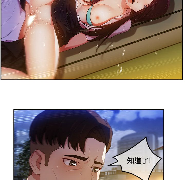 51P - 长腿姐姐/窈窕淑女