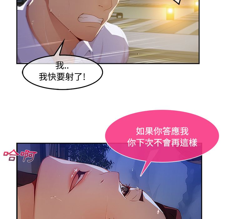 52P - 长腿姐姐/窈窕淑女
