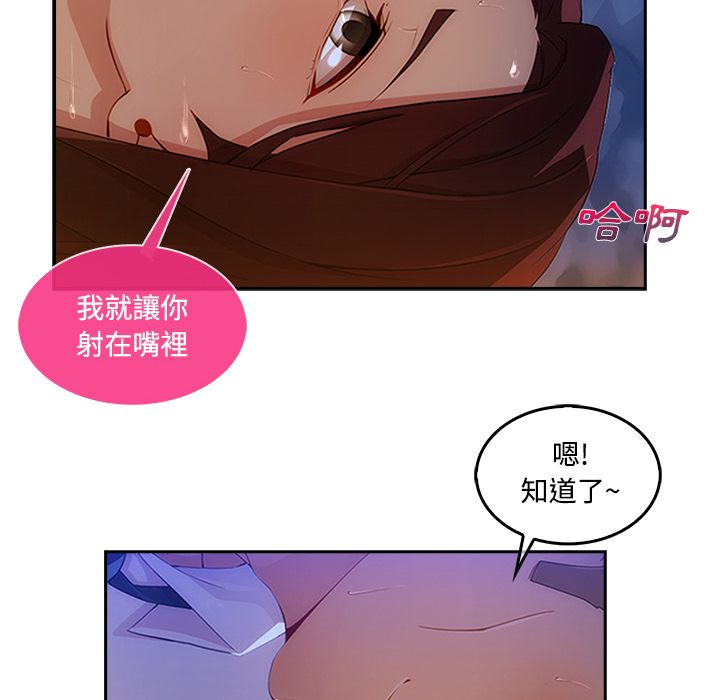 53P - 长腿姐姐/窈窕淑女