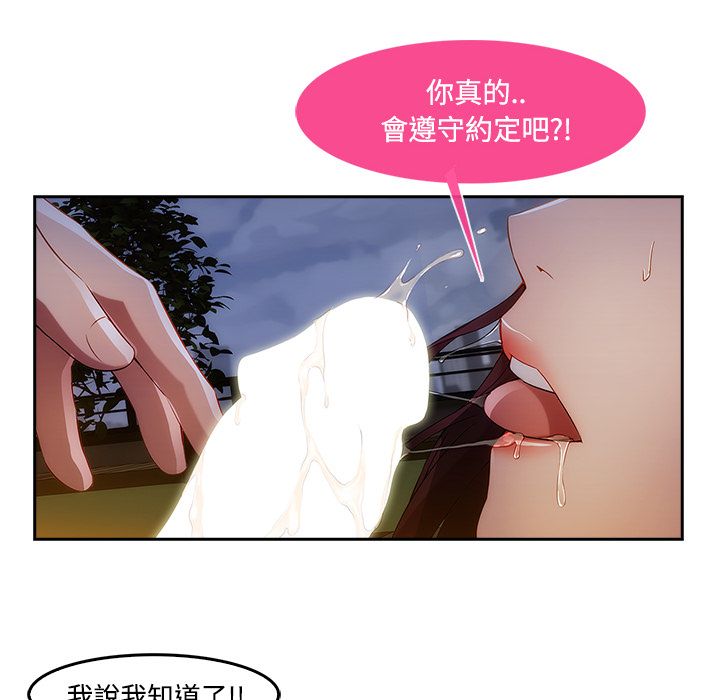56P - 长腿姐姐/窈窕淑女