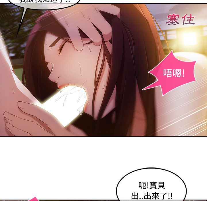 57P - 长腿姐姐/窈窕淑女