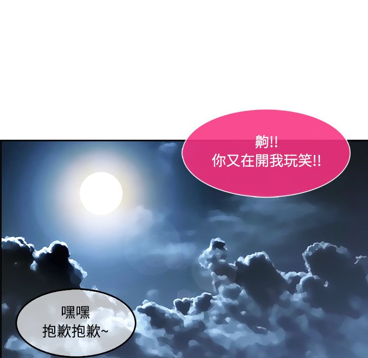 60P - 长腿姐姐/窈窕淑女