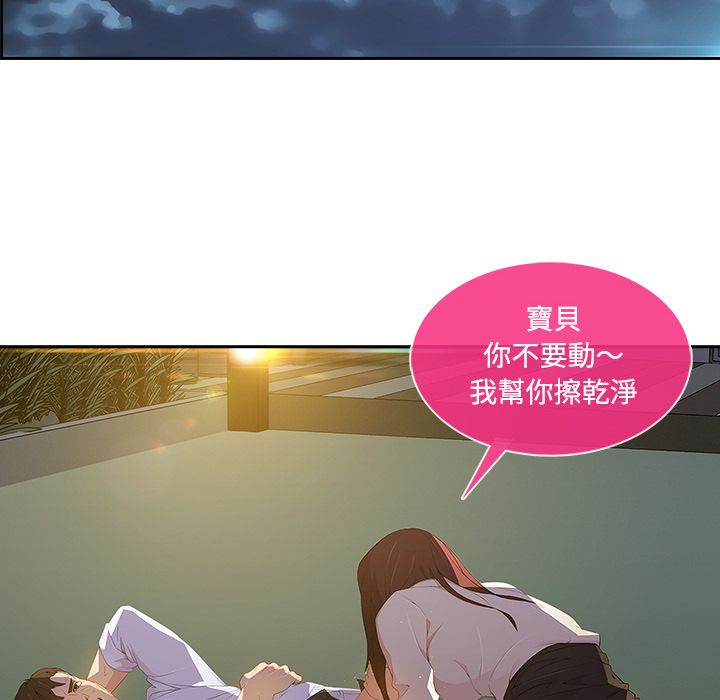 61P - 长腿姐姐/窈窕淑女