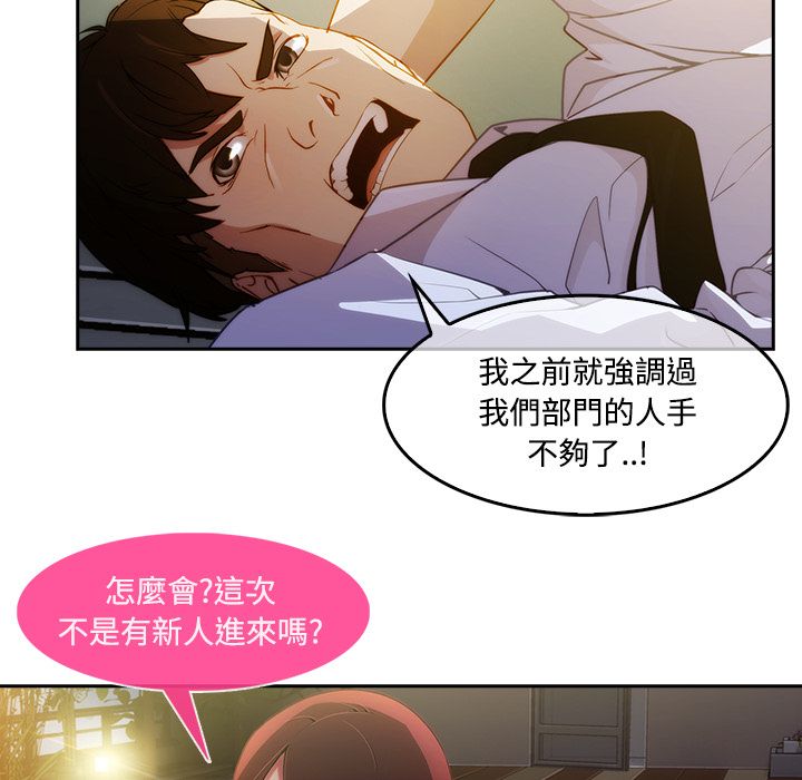 63P - 长腿姐姐/窈窕淑女