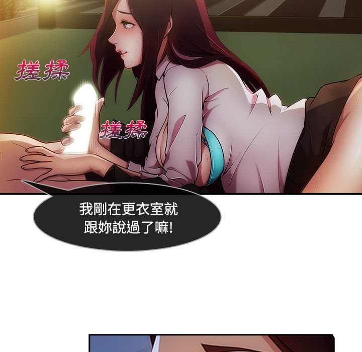 64P - 长腿姐姐/窈窕淑女