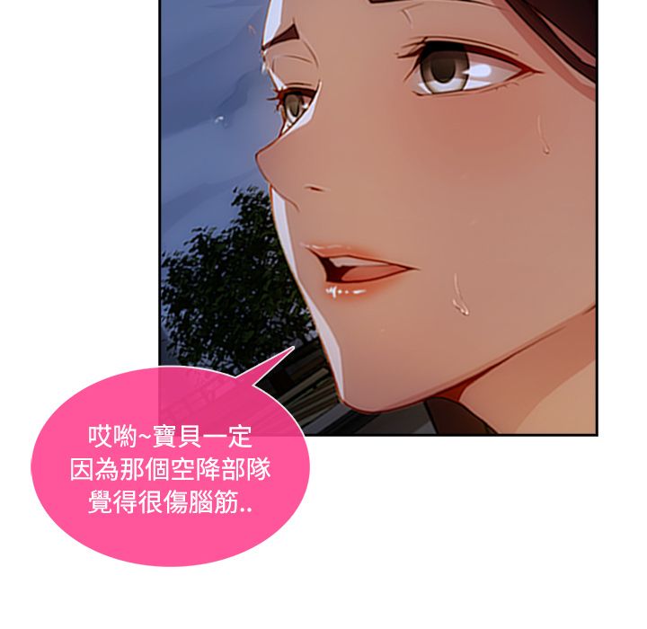 65P - 长腿姐姐/窈窕淑女
