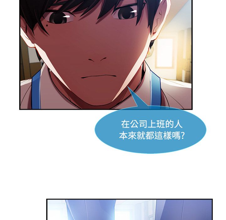 73P - 长腿姐姐/窈窕淑女