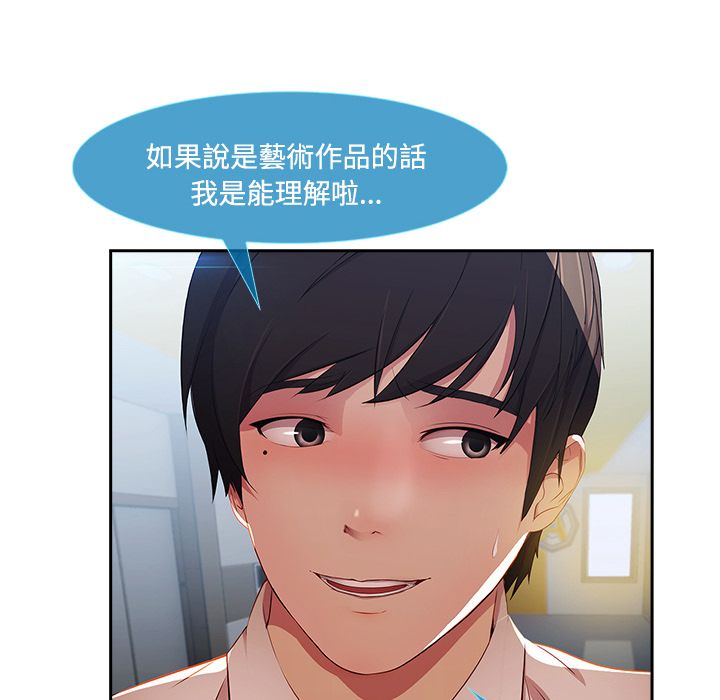 80P - 长腿姐姐/窈窕淑女