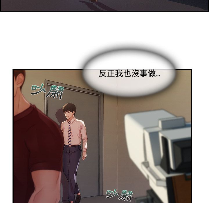 86P - 长腿姐姐/窈窕淑女