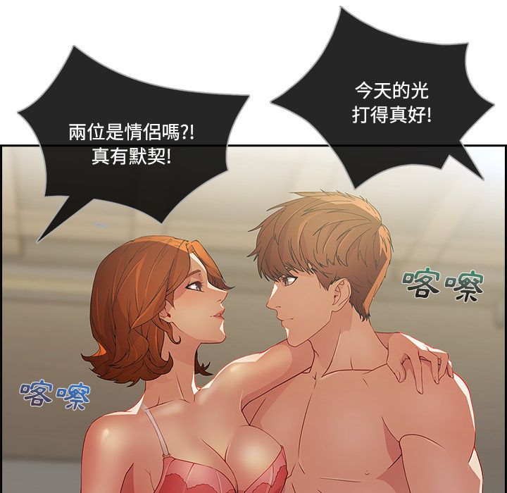 89P - 长腿姐姐/窈窕淑女