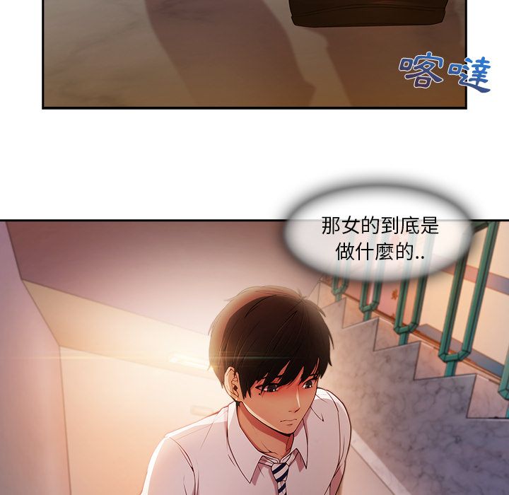 8P - 长腿姐姐/窈窕淑女