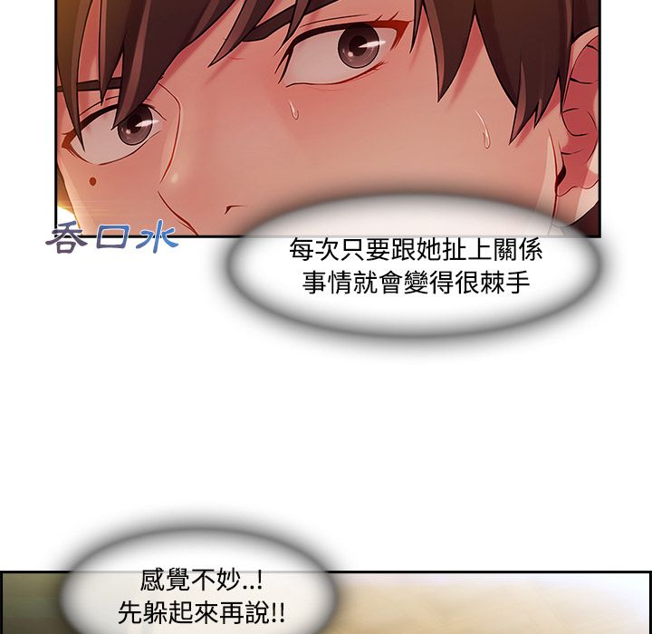 95P - 长腿姐姐/窈窕淑女