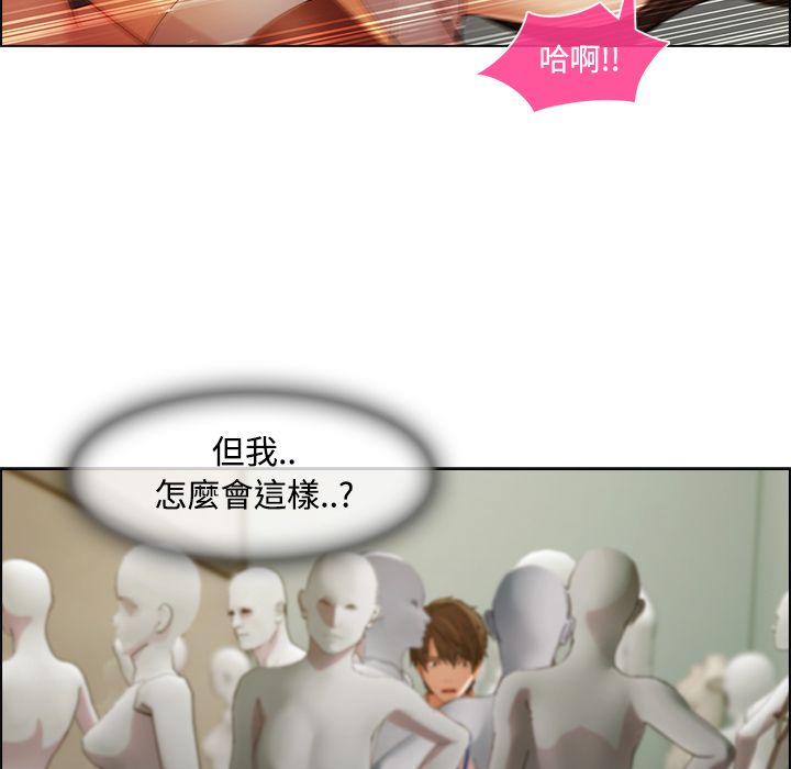 105P - 长腿姐姐/窈窕淑女