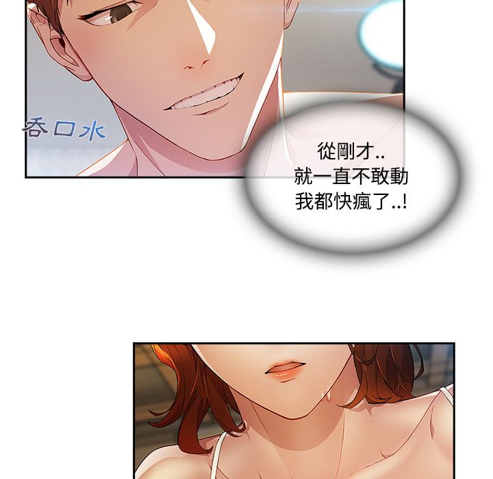 10P - 长腿姐姐/窈窕淑女