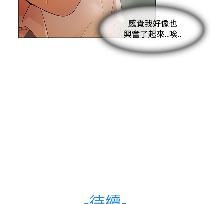 111P - 长腿姐姐/窈窕淑女