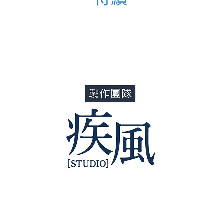 112P - 长腿姐姐/窈窕淑女