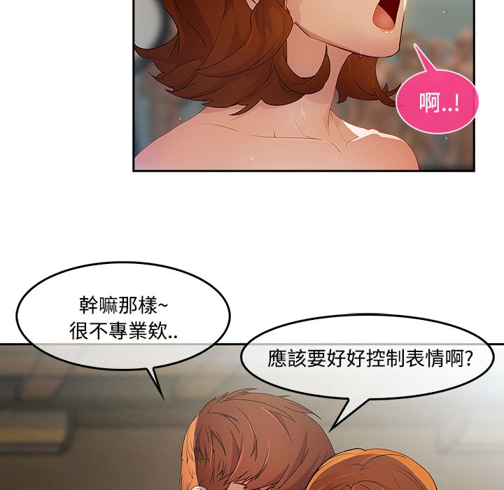 13P - 长腿姐姐/窈窕淑女