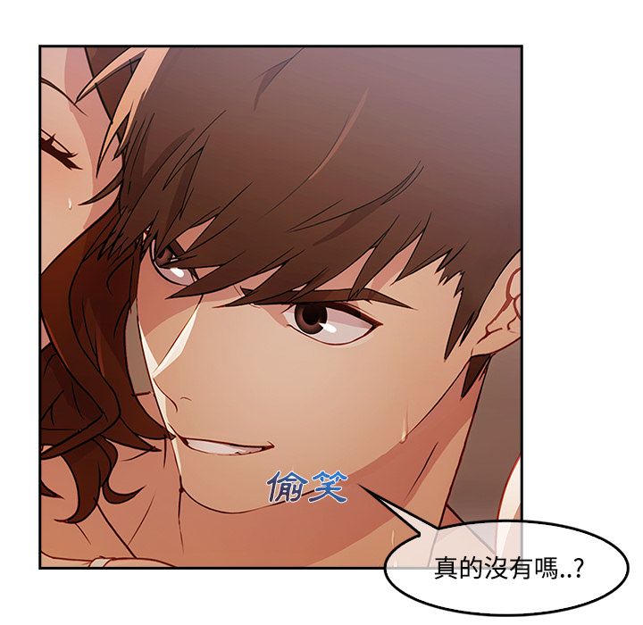 18P - 长腿姐姐/窈窕淑女