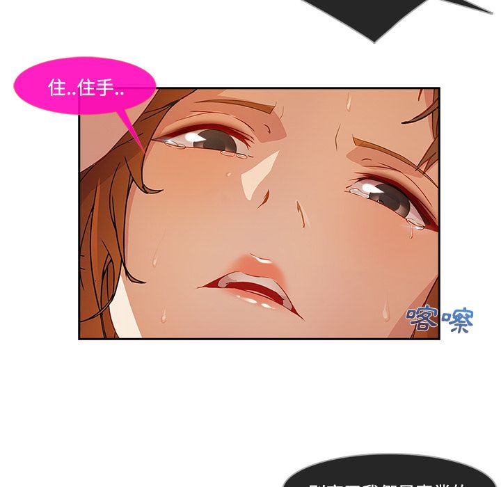 23P - 长腿姐姐/窈窕淑女