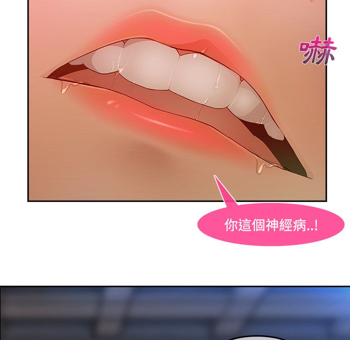 26P - 长腿姐姐/窈窕淑女