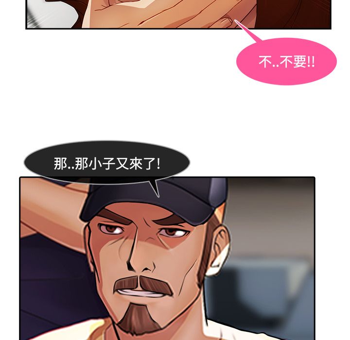 31P - 长腿姐姐/窈窕淑女