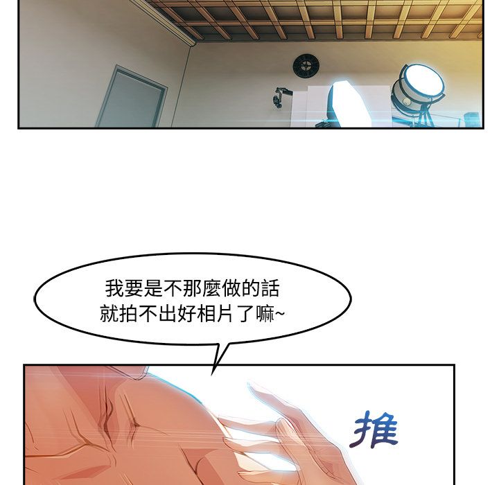 36P - 长腿姐姐/窈窕淑女