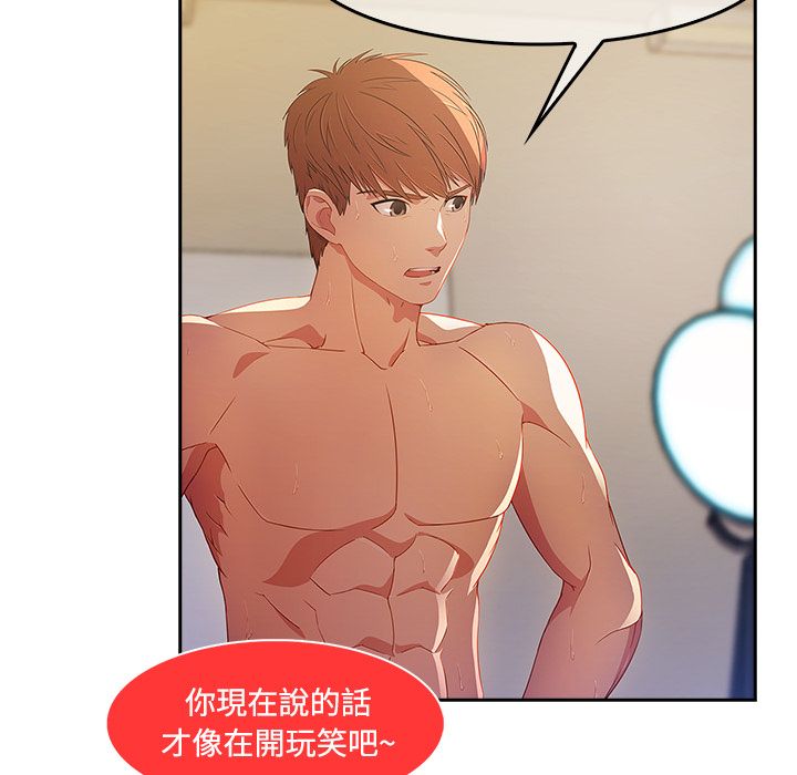 41P - 长腿姐姐/窈窕淑女