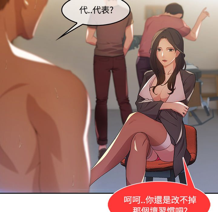 43P - 长腿姐姐/窈窕淑女