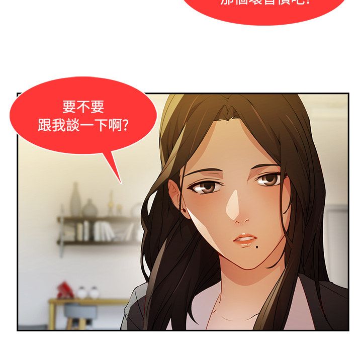 44P - 长腿姐姐/窈窕淑女