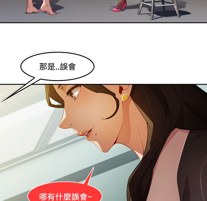 48P - 长腿姐姐/窈窕淑女